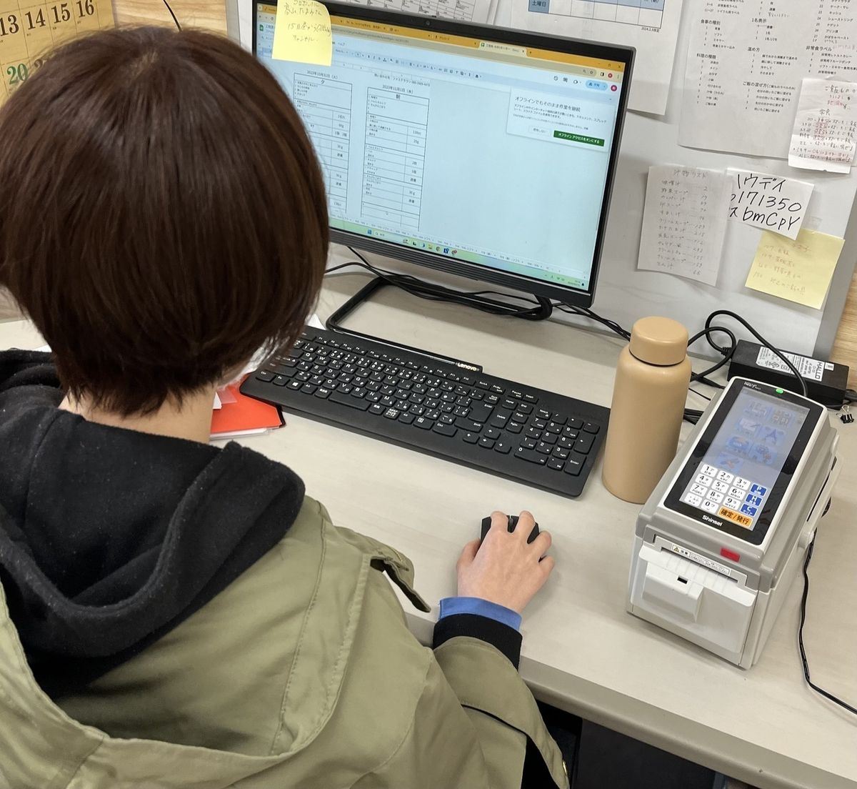 パソコンで作業している様子